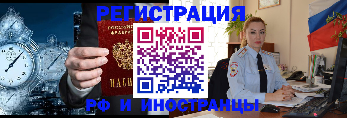 пропишу в квартире в Урени