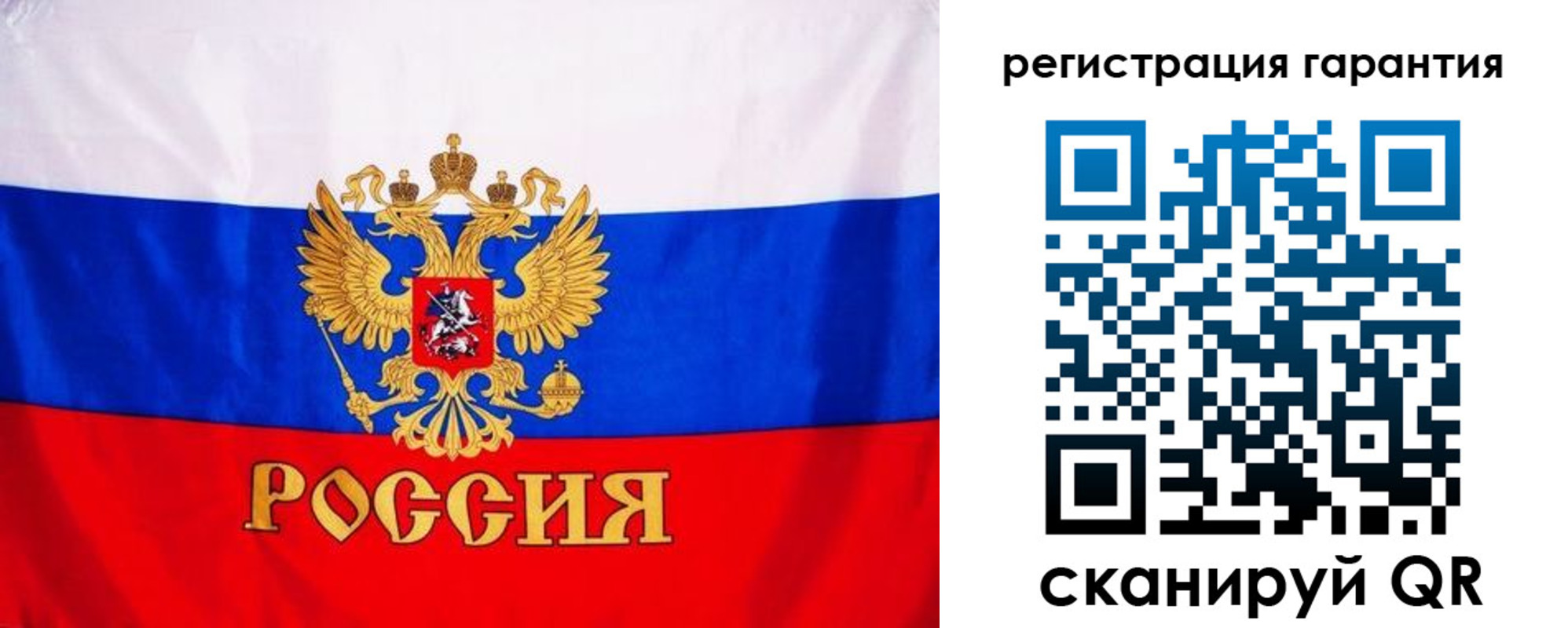 прописка гарантия в Урени
