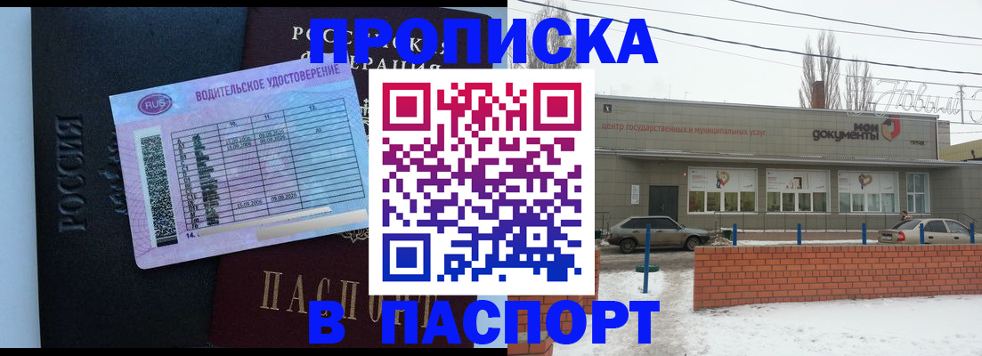 временная регистрация госуслуги в Урени