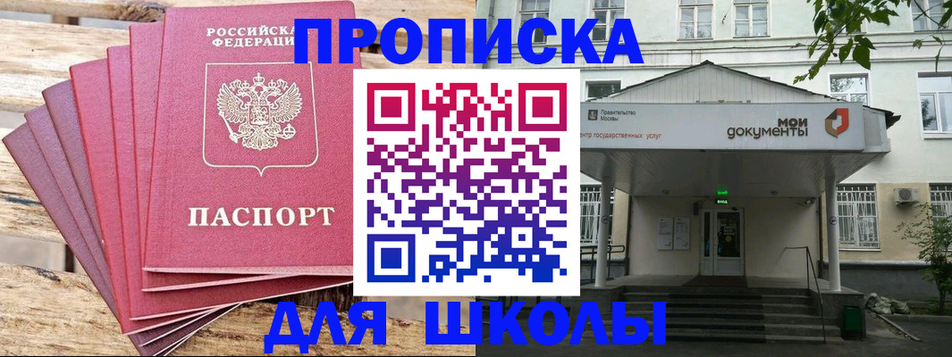 временная регистрация поиск в Урени